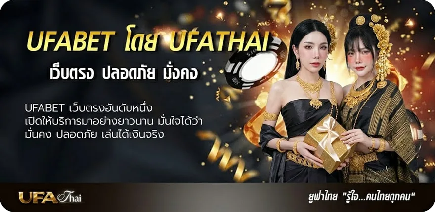 โปรโมชั่น บอล th ยอดนิยม — แทงบอลออนไลน์ คาสิโน หวย มวย สล็อต ครบวงจร